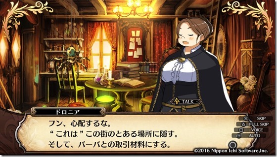 ルフラン17-2 ルフラン17-2